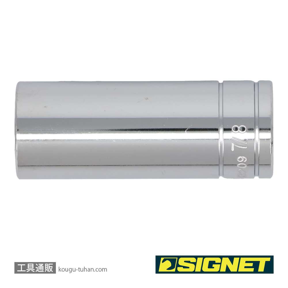 SIGNET 13209 1/2DR 7/8" ディープソケットの画像