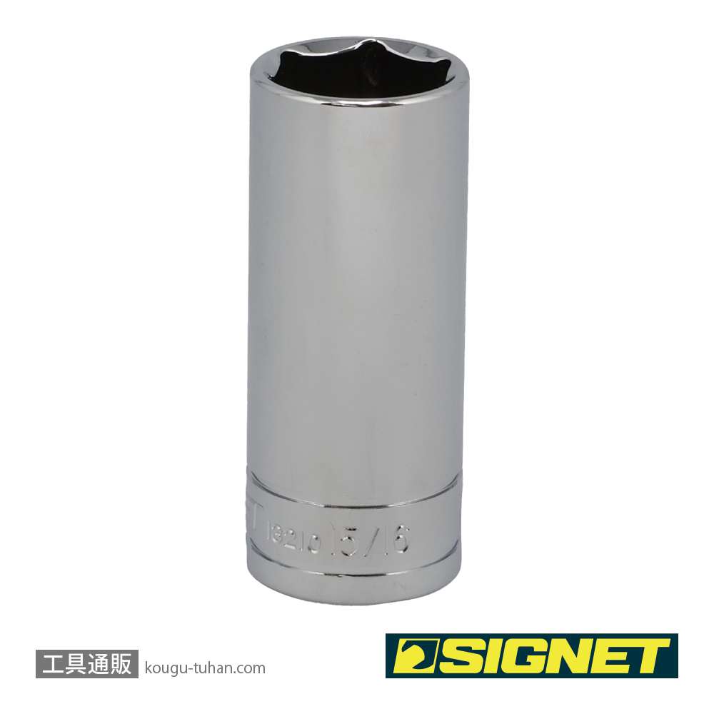 SIGNET 13210 1/2DR 15/16" ディープソケットの画像