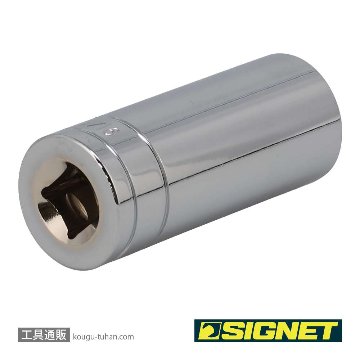 SIGNET 13210 1/2DR 15/16" ディープソケットの画像