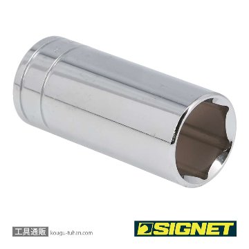 SIGNET 13211 1/2DR 1" ディープソケットの画像