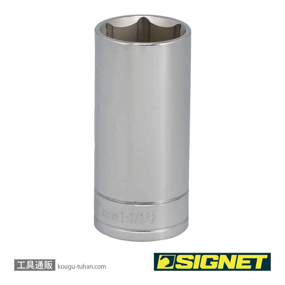 SIGNET 13212 1/2DR 1.1/16" ディープソケットの画像
