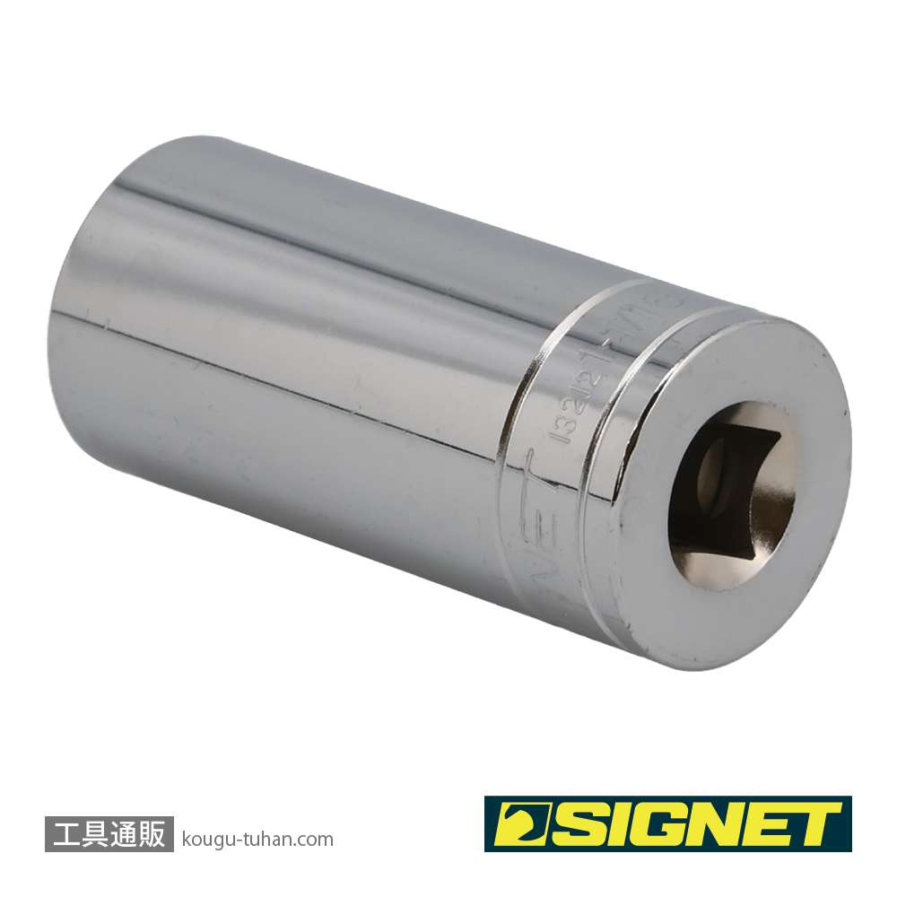 SIGNET 13212 1/2DR 1.1/16" ディープソケットの画像