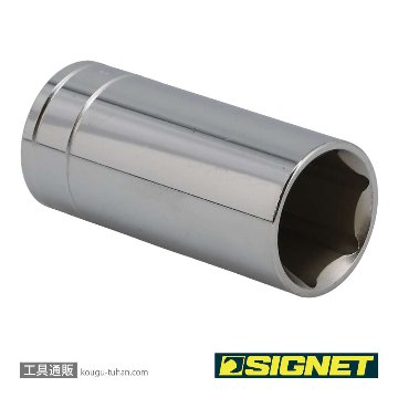 SIGNET 13212 1/2DR 1.1/16" ディープソケットの画像