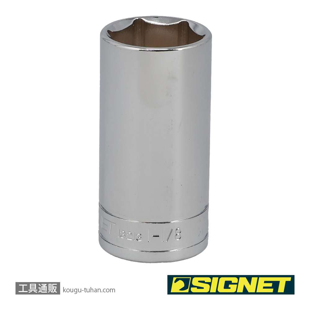 SIGNET 13213 1/2DR 1.1/8" ディープソケットの画像