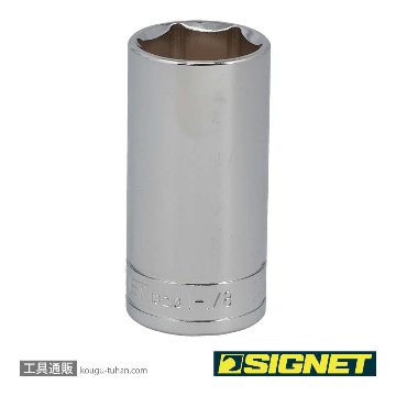 SIGNET 13213 1/2DR 1.1/8" ディープソケットの画像