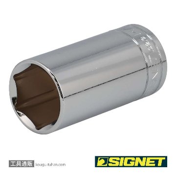 SIGNET 13213 1/2DR 1.1/8" ディープソケットの画像