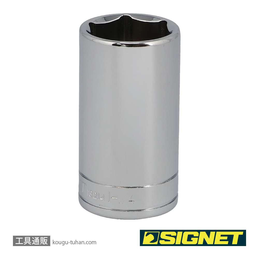 SIGNET 13214 1/2DR 1.1/4" ディープソケットの画像