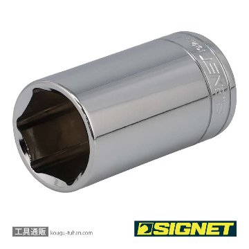 SIGNET 13214 1/2DR 1.1/4" ディープソケットの画像