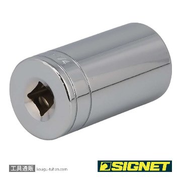 SIGNET 13214 1/2DR 1.1/4" ディープソケットの画像