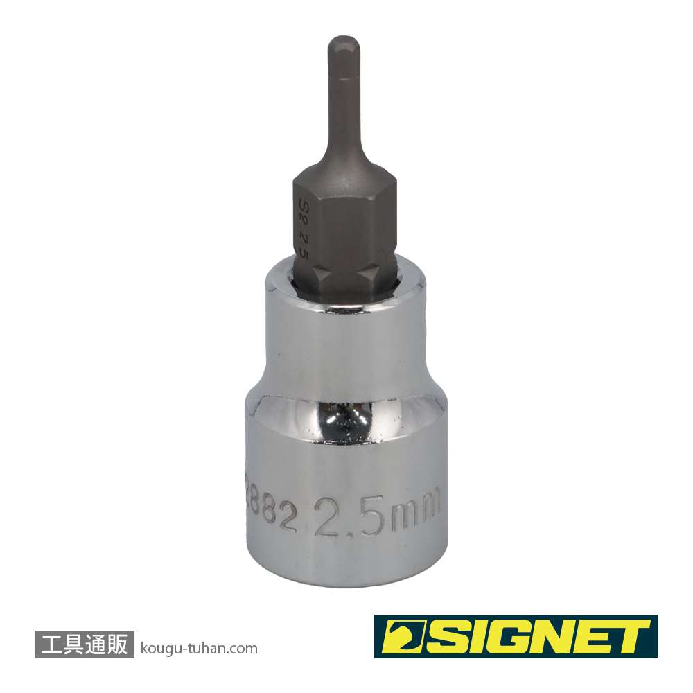 SIGNET 22882 (#22612) 3/8DR 2.5MM ヘックスビットソケットの画像