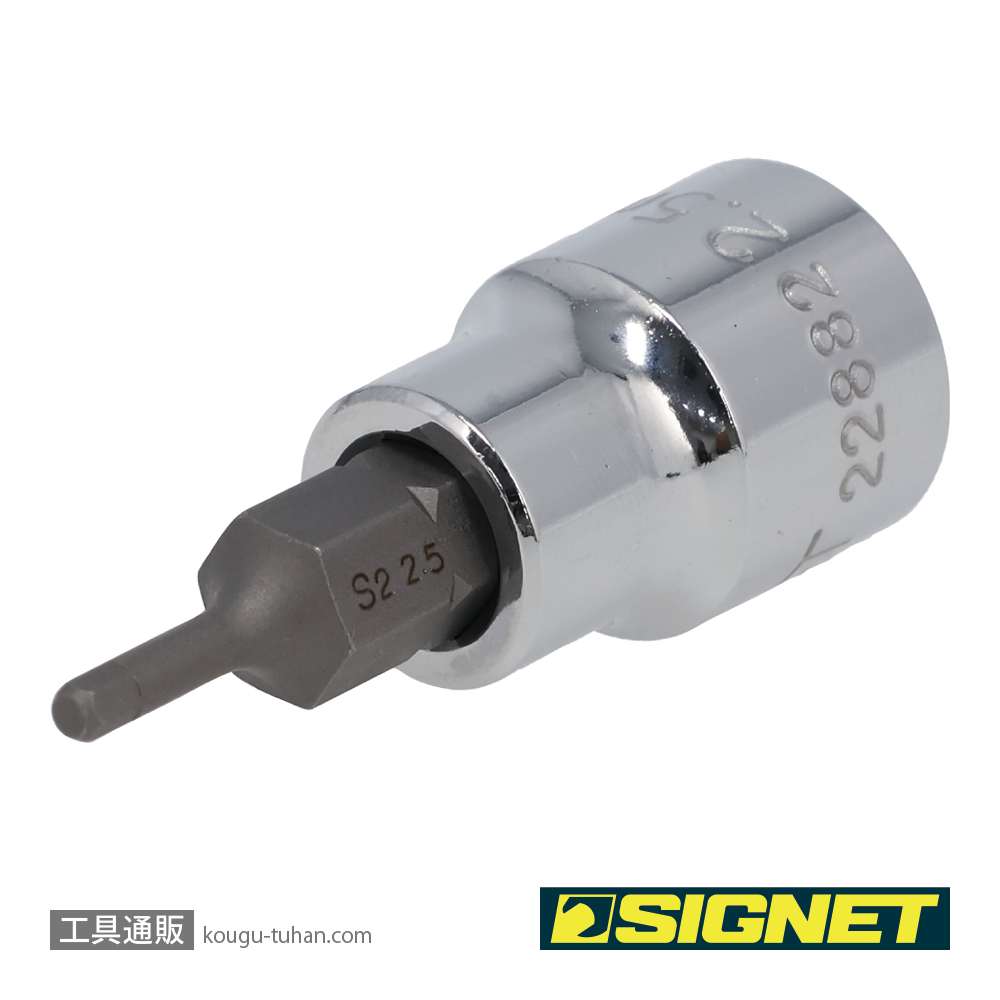 SIGNET 22882 (#22612) 3/8DR 2.5MM ヘックスビットソケットの画像