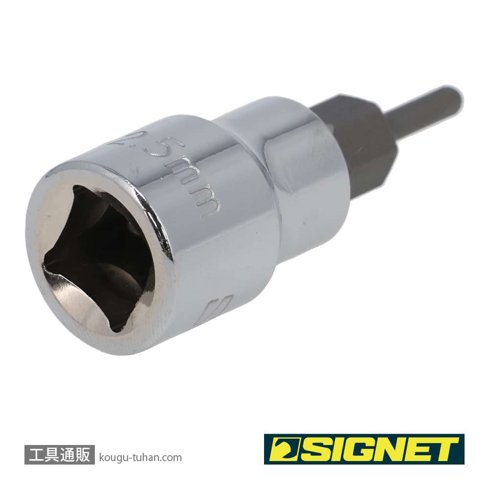 SIGNET 22882 (#22612) 3/8DR 2.5MM ヘックスビットソケットの画像