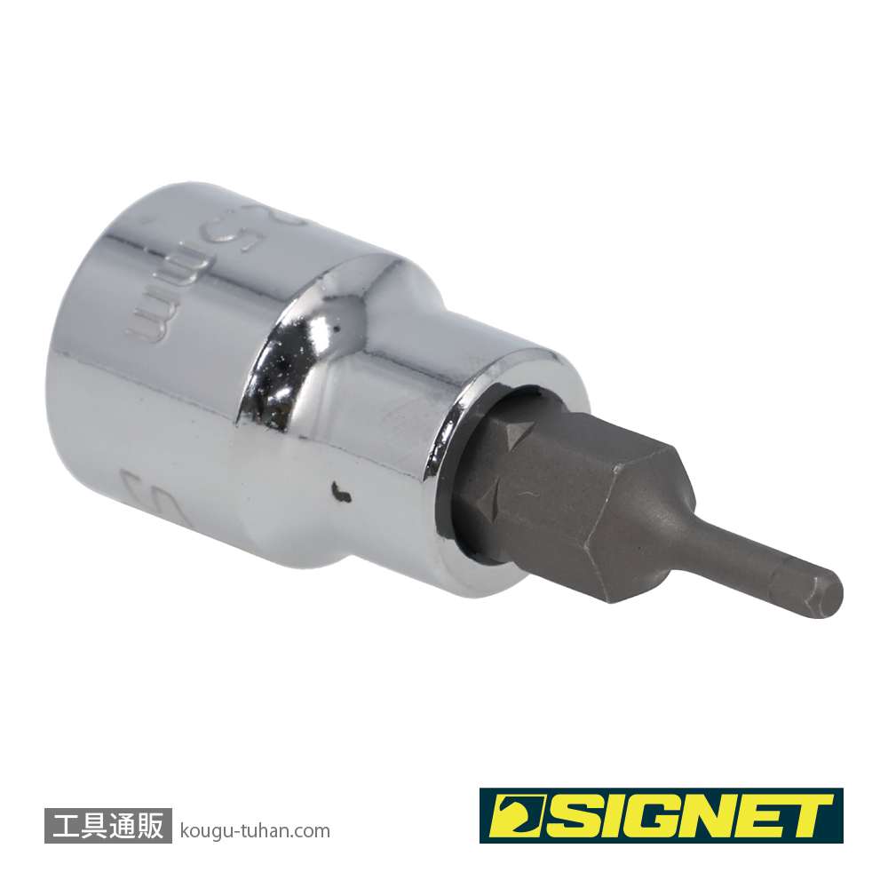 SIGNET 22882 (#22612) 3/8DR 2.5MM ヘックスビットソケットの画像