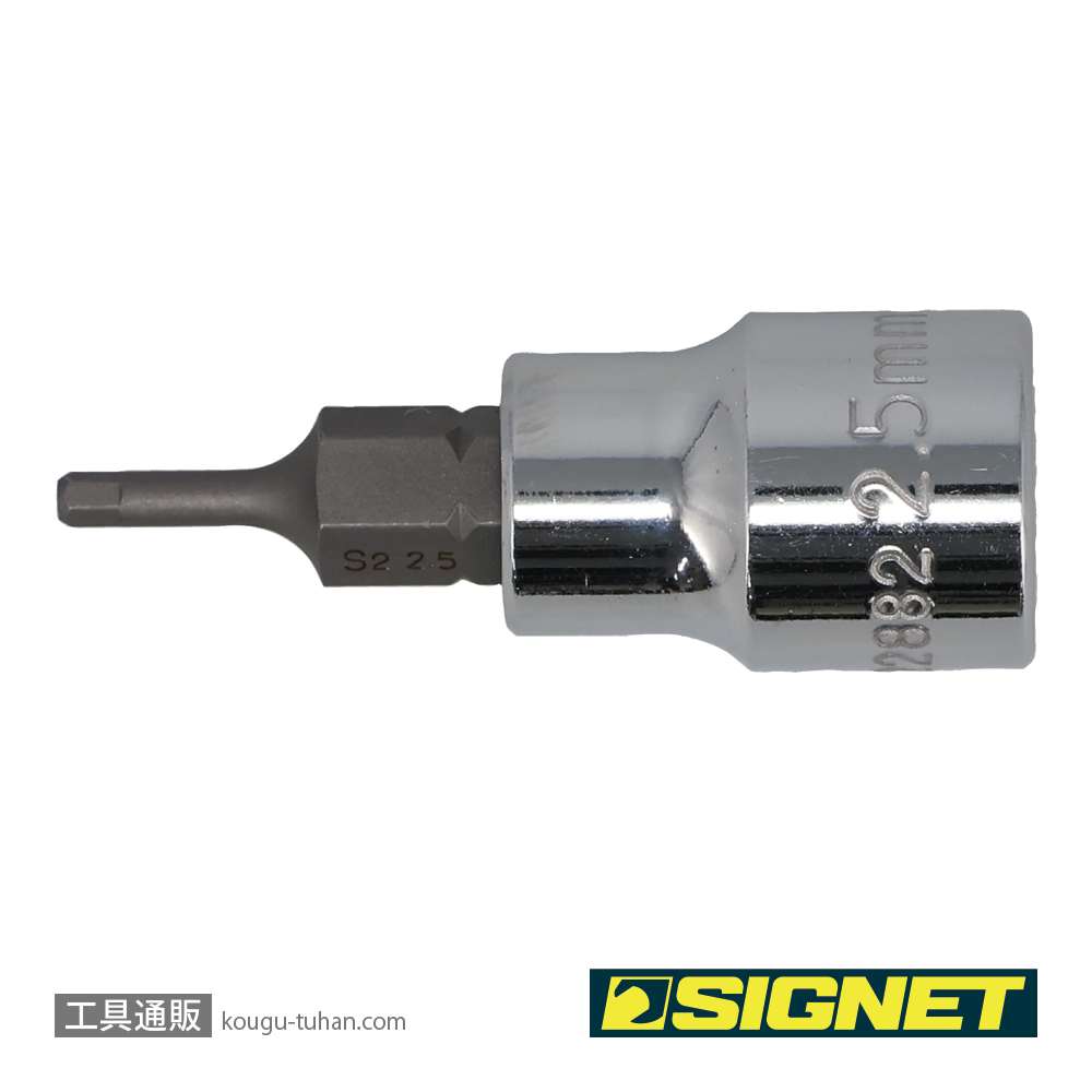 SIGNET 22882 (#22612) 3/8DR 2.5MM ヘックスビットソケットの画像