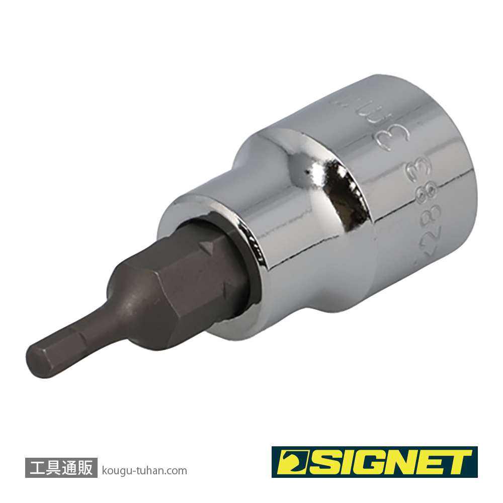 SIGNET 22883 (#22613) 3/8DR 3MM ヘックスビットソケットの画像