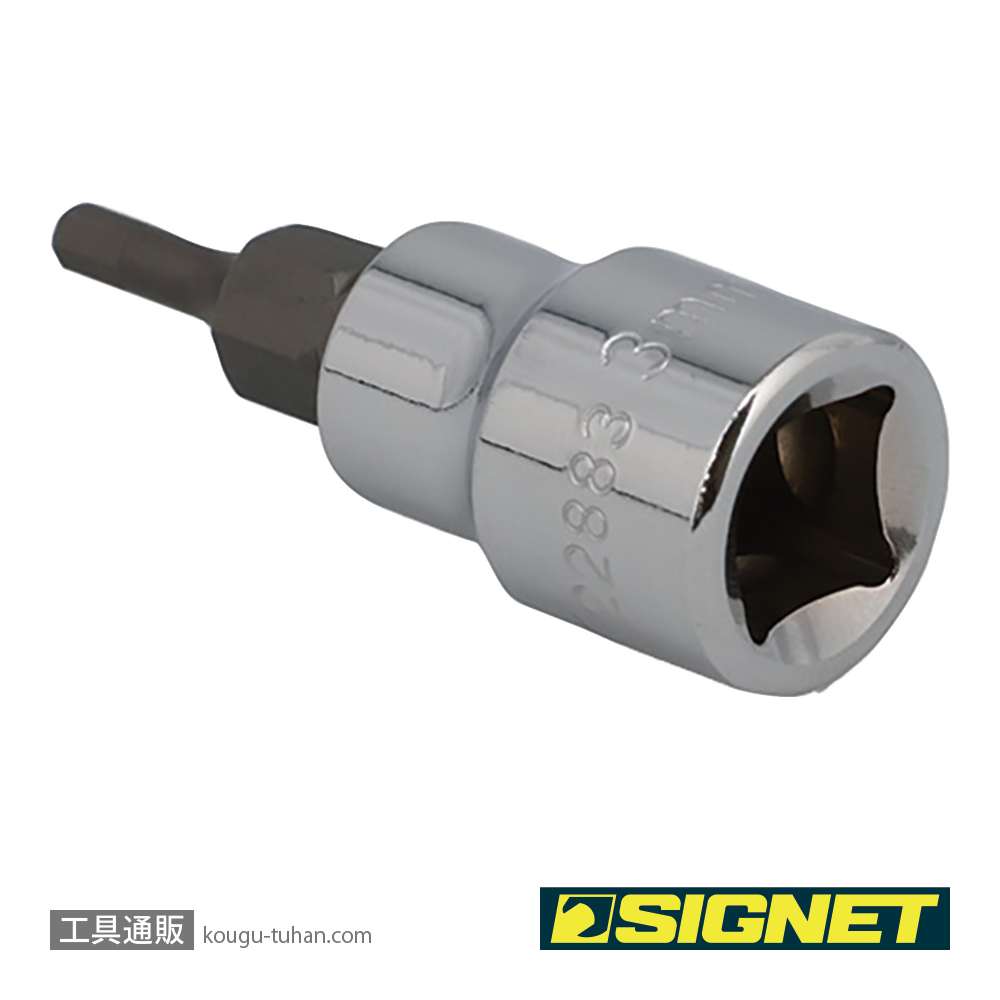 SIGNET 22883 (#22613) 3/8DR 3MM ヘックスビットソケットの画像