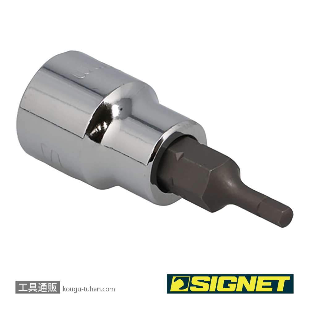SIGNET 22883 (#22613) 3/8DR 3MM ヘックスビットソケットの画像