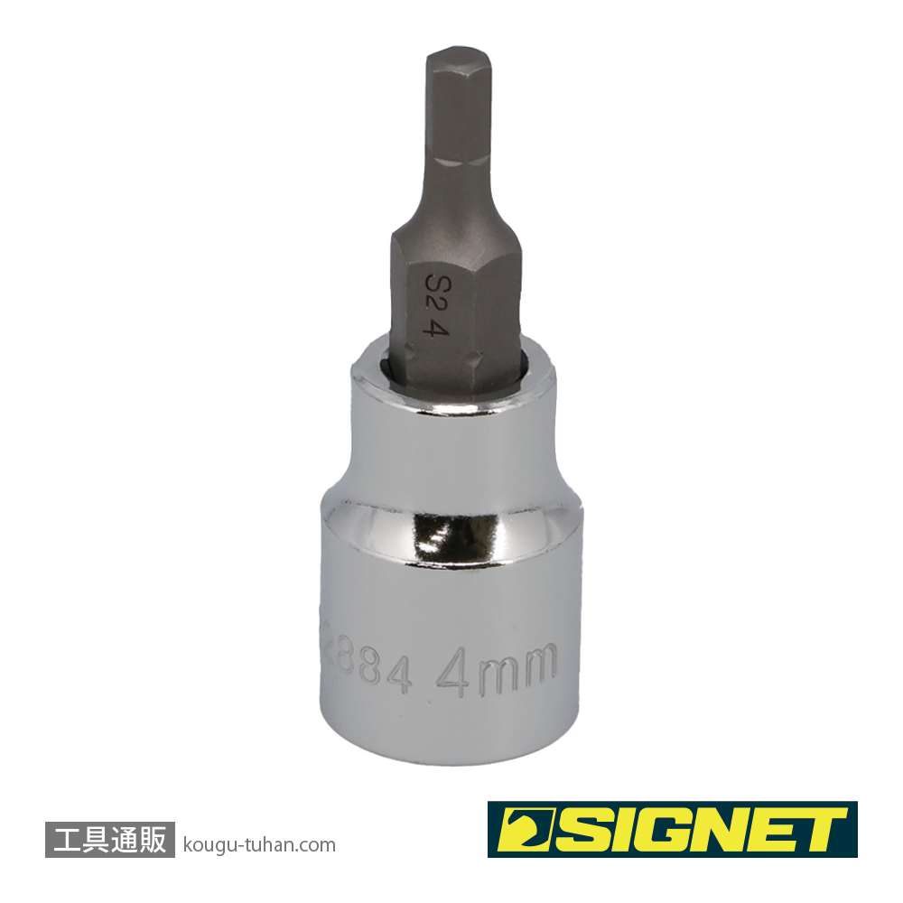 SIGNET 22884 (#22614) 3/8DR 4MM ヘックスビットソケットの画像