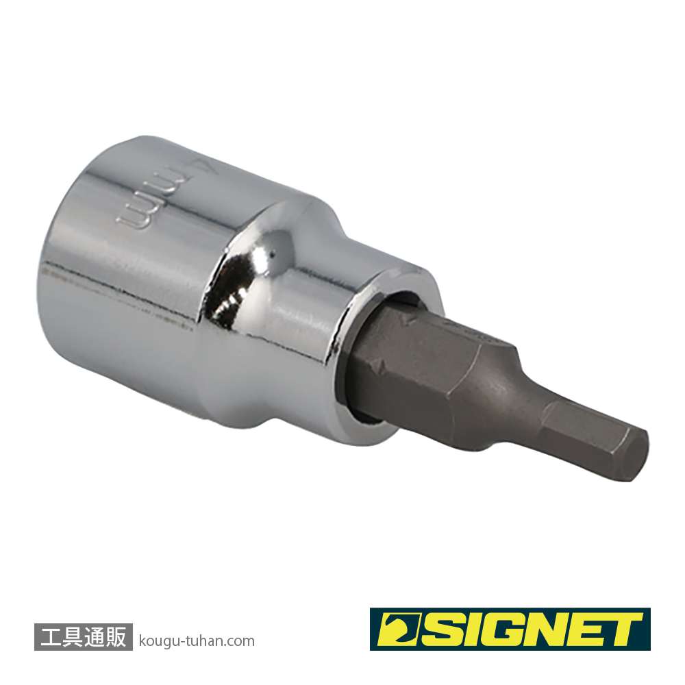 SIGNET 22884 (#22614) 3/8DR 4MM ヘックスビットソケットの画像