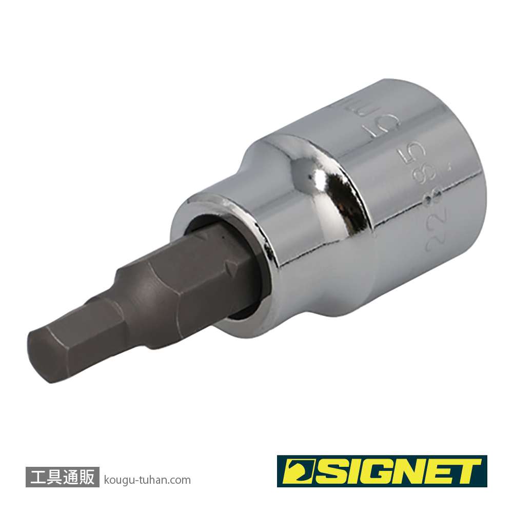 SIGNET 22885 (#22615) 3/8DR 5MM ヘックスビットソケットの画像