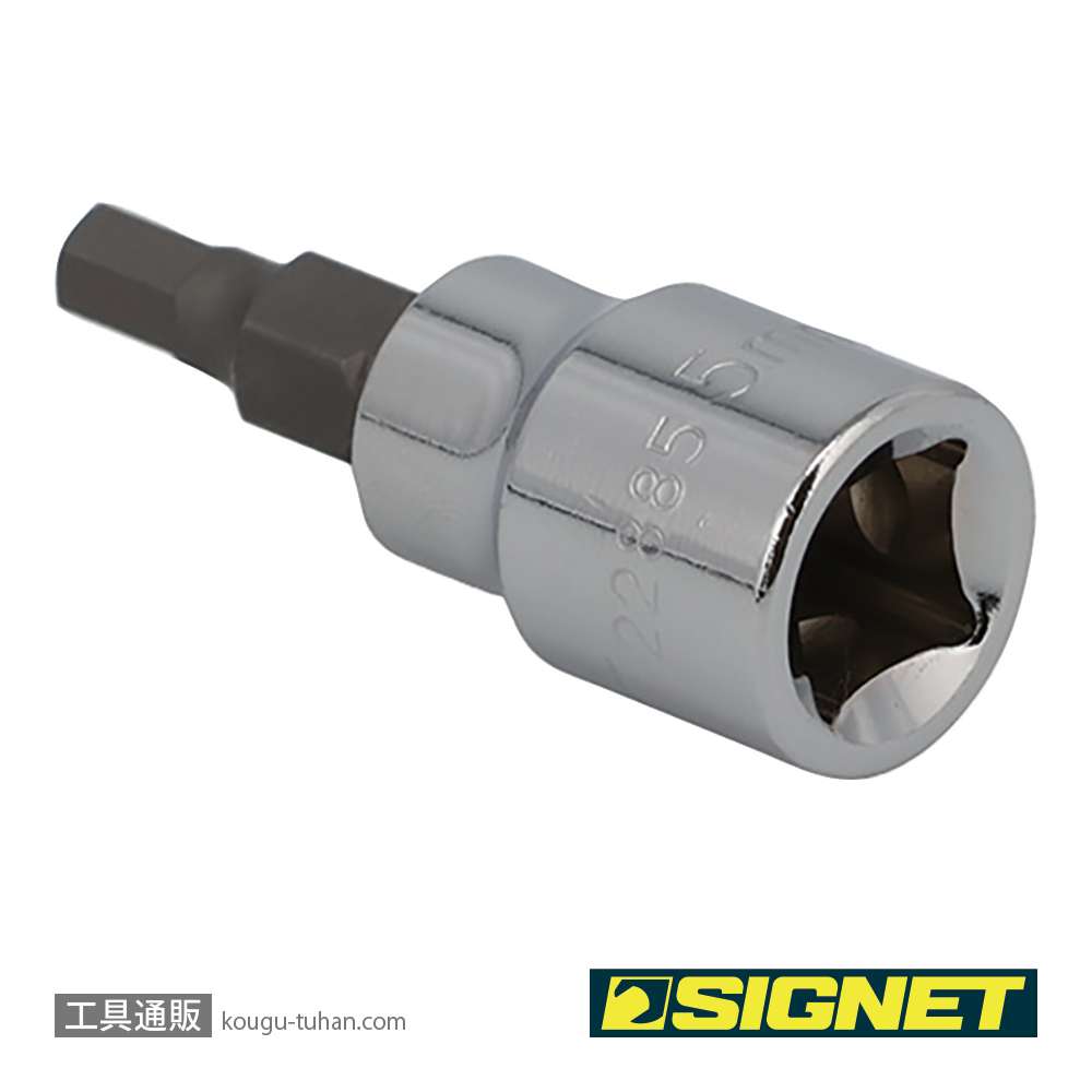 SIGNET 22885 (#22615) 3/8DR 5MM ヘックスビットソケットの画像