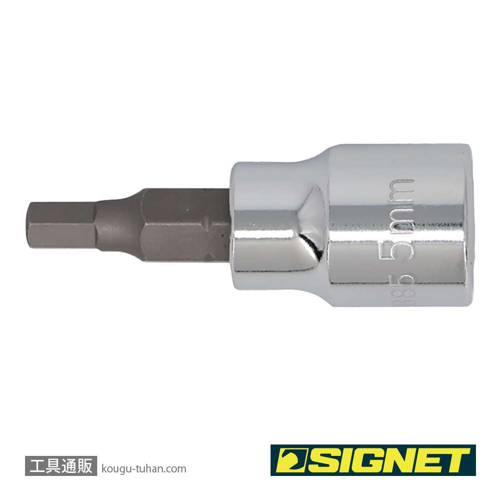 SIGNET 22885 (#22615) 3/8DR 5MM ヘックスビットソケットの画像