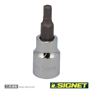 22885 (#22615) 3/8DR 5MM ヘックスビットソケット