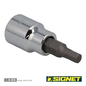 SIGNET 22885 (#22615) 3/8DR 5MM ヘックスビットソケットの画像
