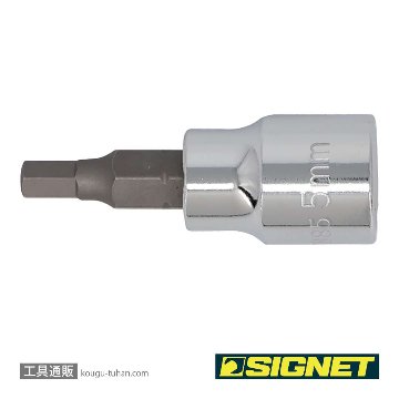 SIGNET 22885 (#22615) 3/8DR 5MM ヘックスビットソケットの画像