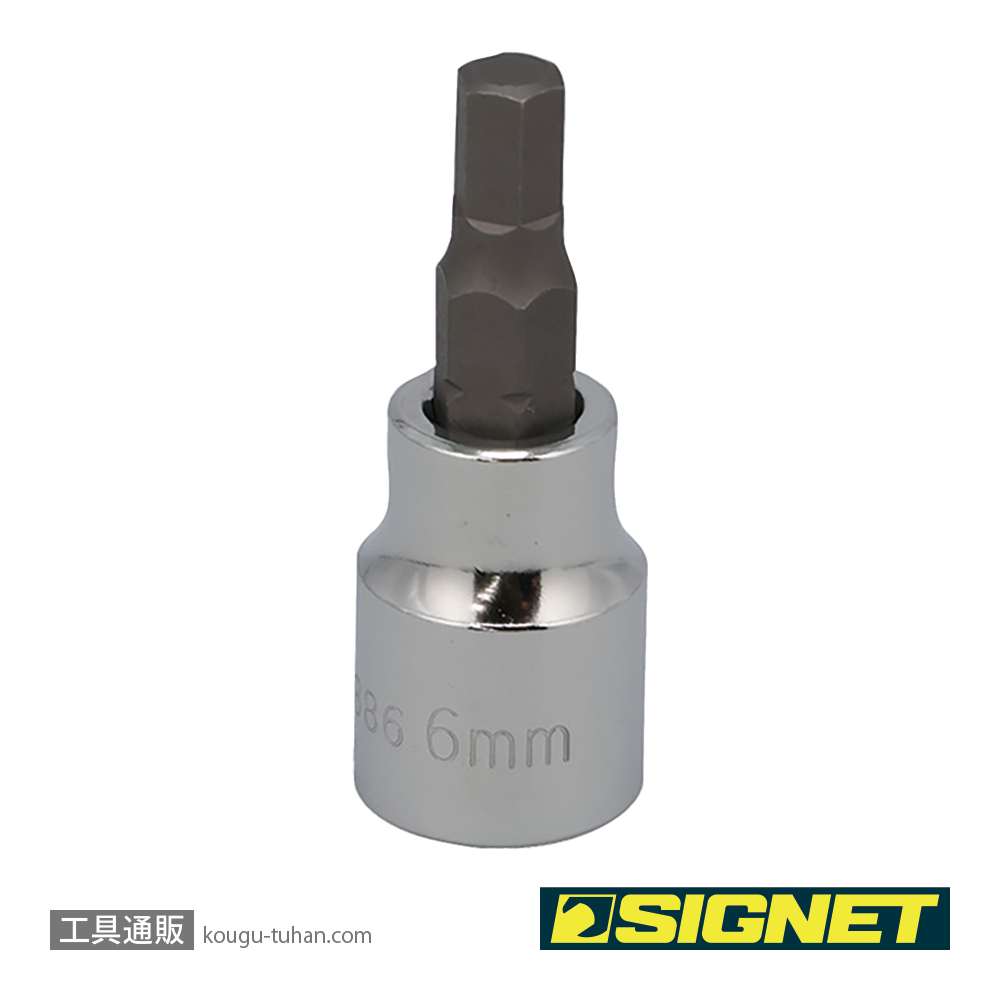 SIGNET 22886 (#22616) 3/8DR 6MM ヘックスビットソケットの画像