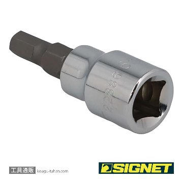 SIGNET 22886 (#22616) 3/8DR 6MM ヘックスビットソケットの画像