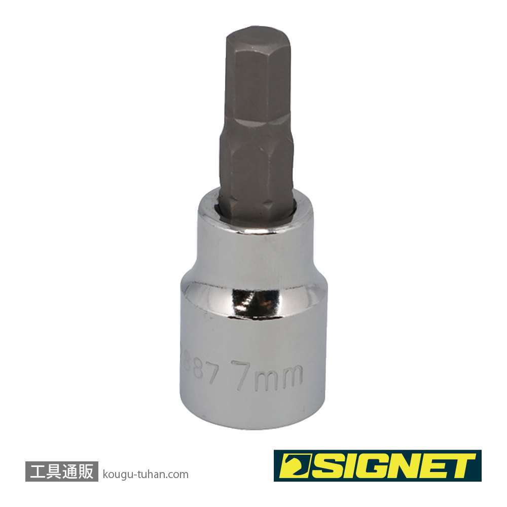 SIGNET 22887 3/8DR 7MM ヘックスビットソケットの画像