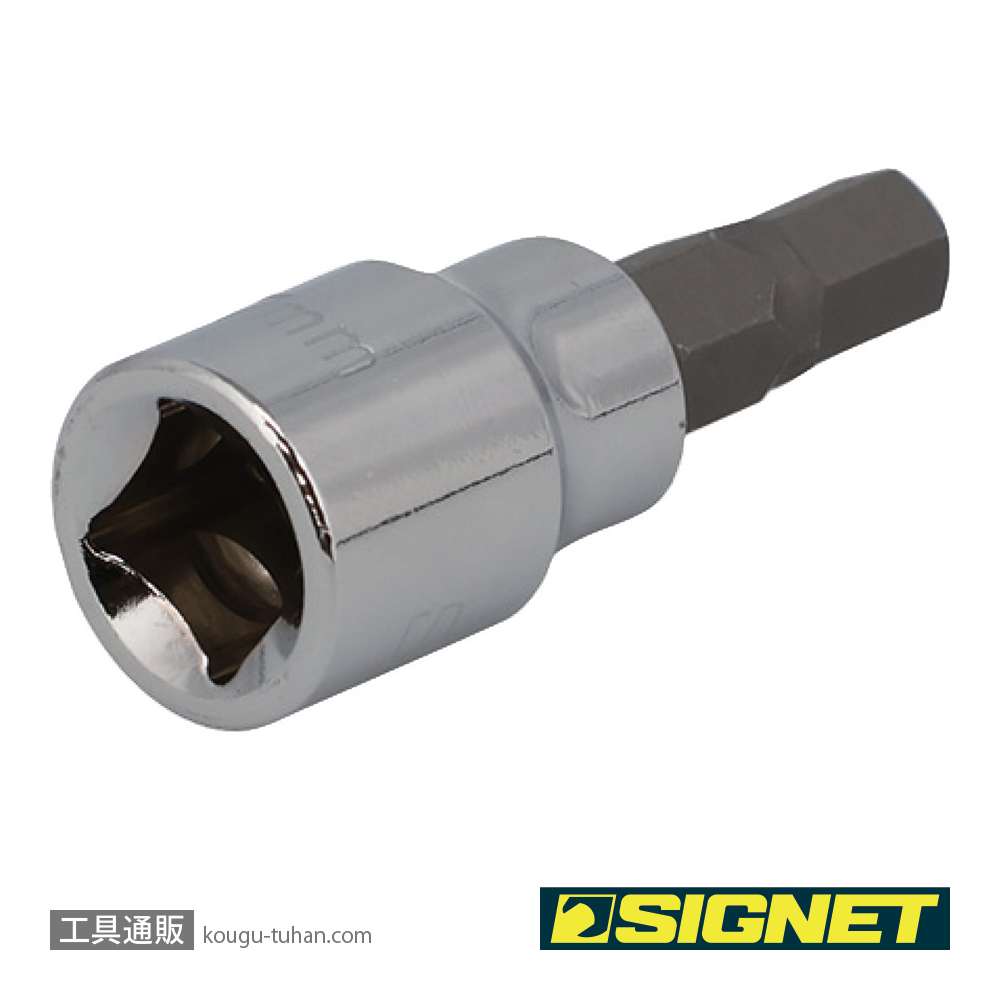 SIGNET 22887 3/8DR 7MM ヘックスビットソケットの画像