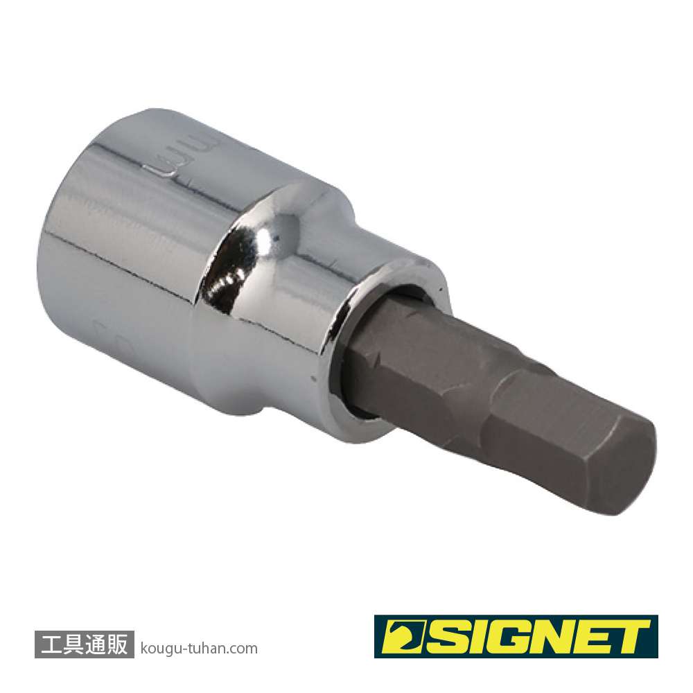 SIGNET 22887 3/8DR 7MM ヘックスビットソケットの画像