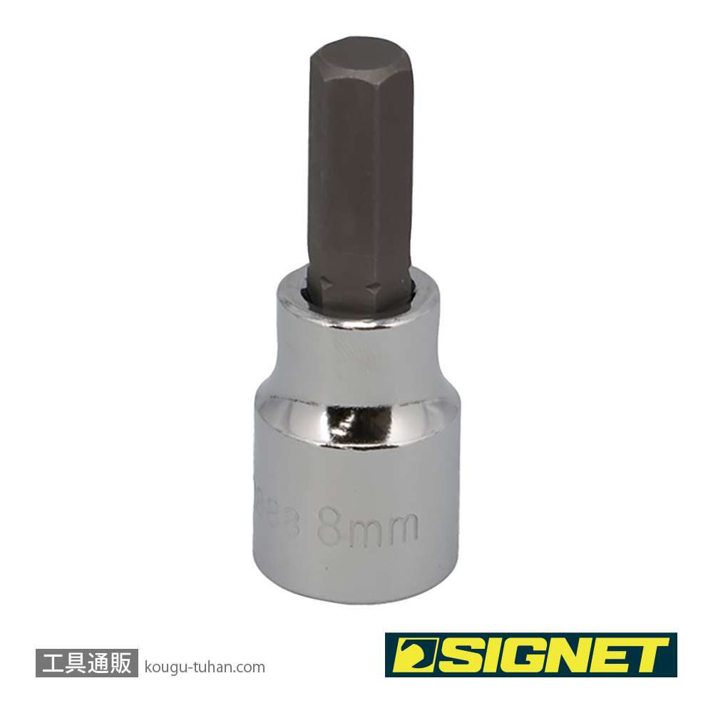 SIGNET 22888 (#22618) 3/8DR 8MM ヘックスビットソケットの画像