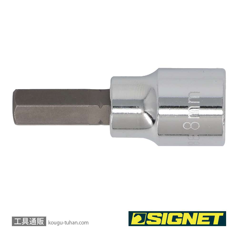 SIGNET 22888 (#22618) 3/8DR 8MM ヘックスビットソケットの画像