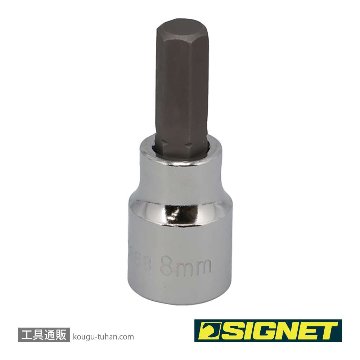 22888 (#22618) 3/8DR 8MM ヘックスビットソケット