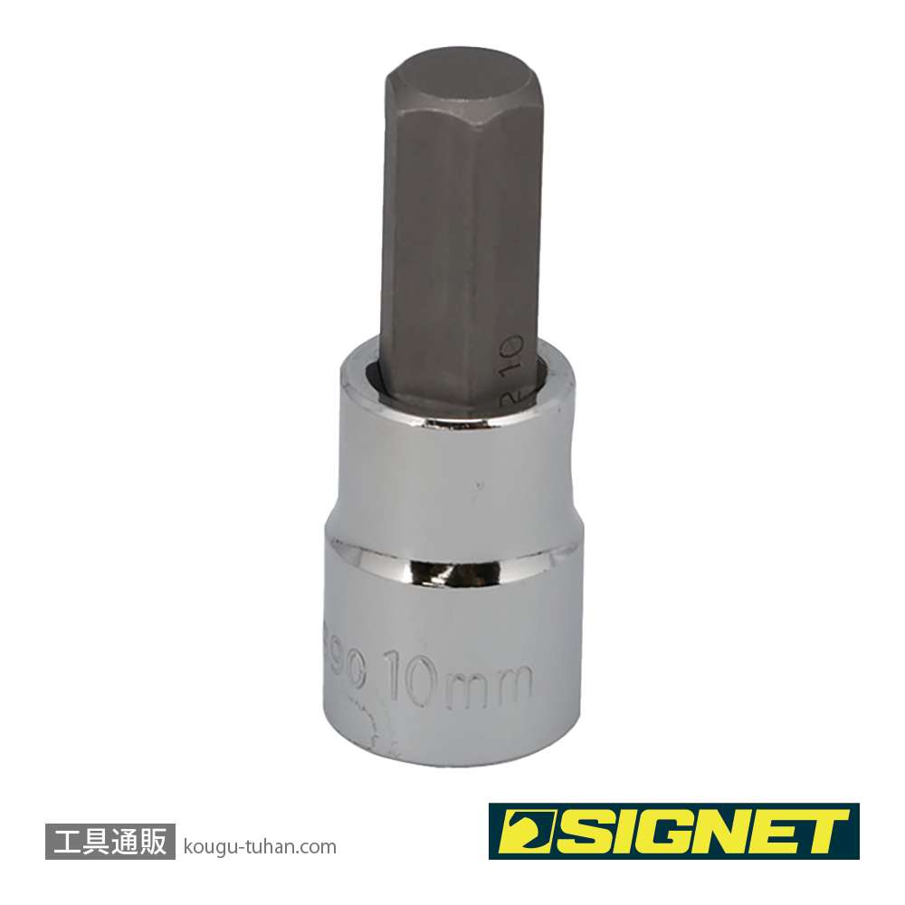 SIGNET 22889 3/8DR 9MM ヘックスビットソケットの画像