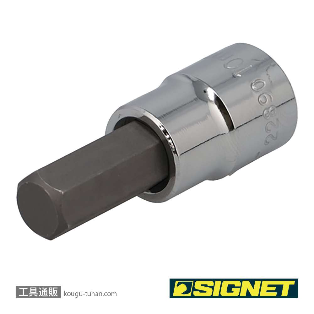 SIGNET 22889 3/8DR 9MM ヘックスビットソケットの画像