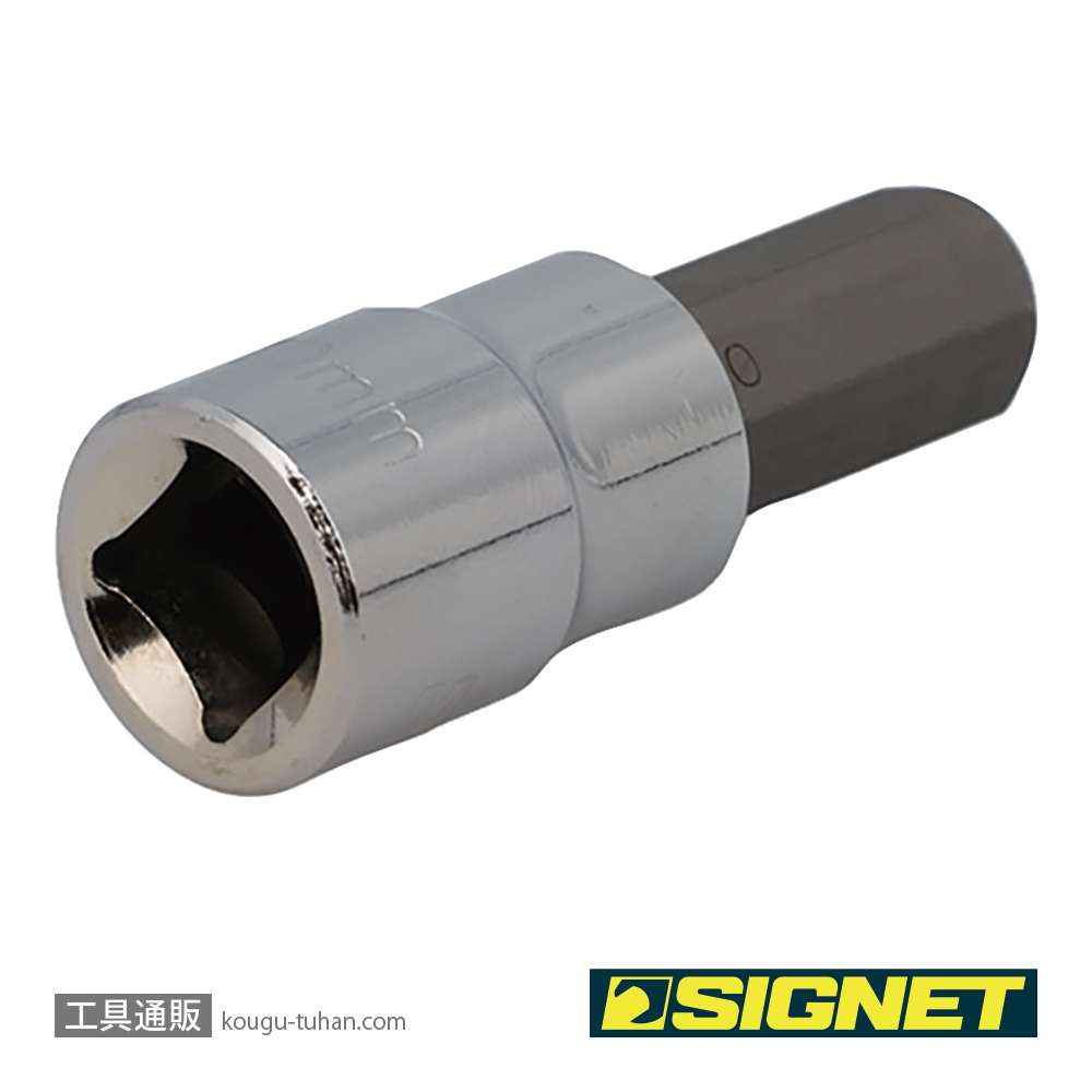 SIGNET 22889 3/8DR 9MM ヘックスビットソケットの画像