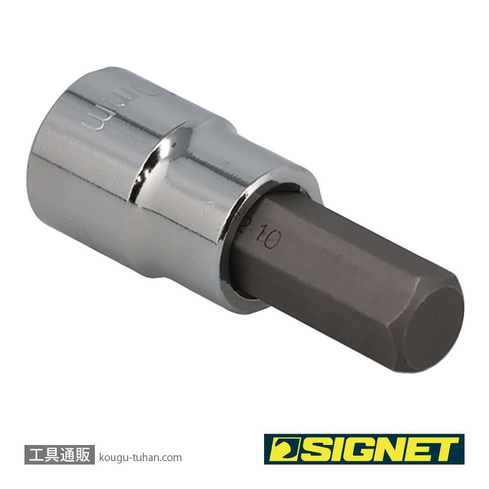 SIGNET 22889 3/8DR 9MM ヘックスビットソケットの画像