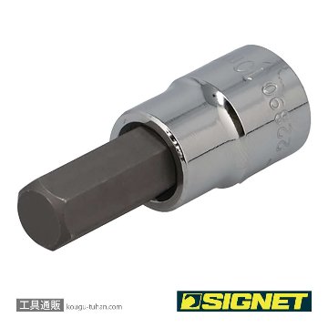 SIGNET 22889 3/8DR 9MM ヘックスビットソケットの画像