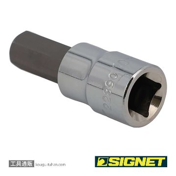 SIGNET 22889 3/8DR 9MM ヘックスビットソケットの画像