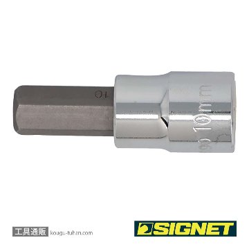 SIGNET 22889 3/8DR 9MM ヘックスビットソケットの画像