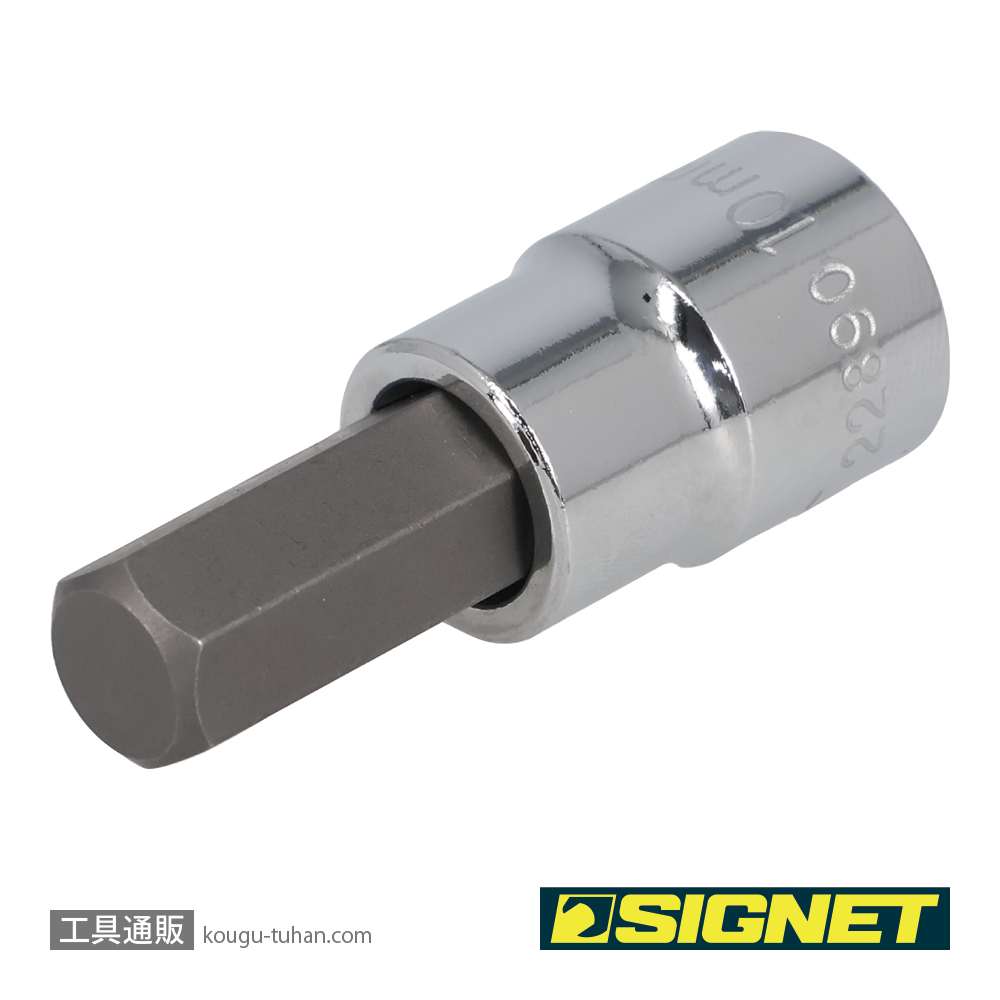 SIGNET 22890 (#22610) 3/8DR 10MM ヘックスビットソケットの画像