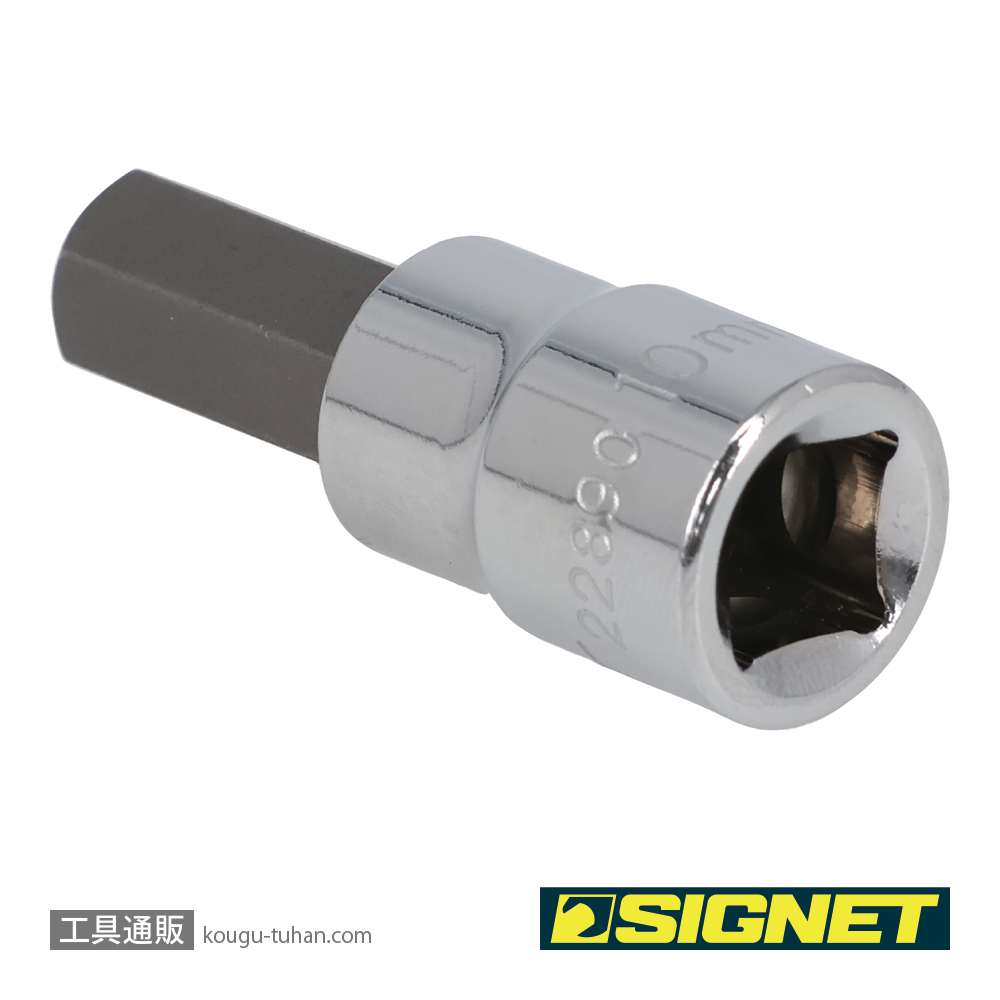 SIGNET 22890 (#22610) 3/8DR 10MM ヘックスビットソケットの画像