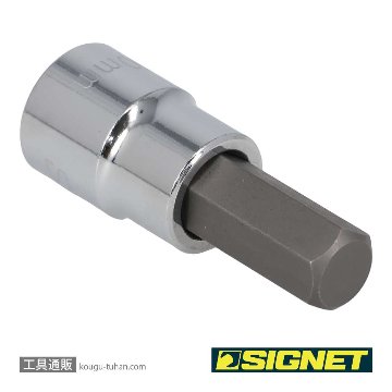 SIGNET 22890 (#22610) 3/8DR 10MM ヘックスビットソケットの画像