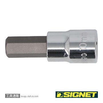 SIGNET 22890 (#22610) 3/8DR 10MM ヘックスビットソケットの画像