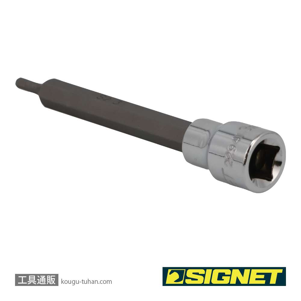 SIGNET 22941 3/8DR 3MM ロングヘックスビットソケットの画像