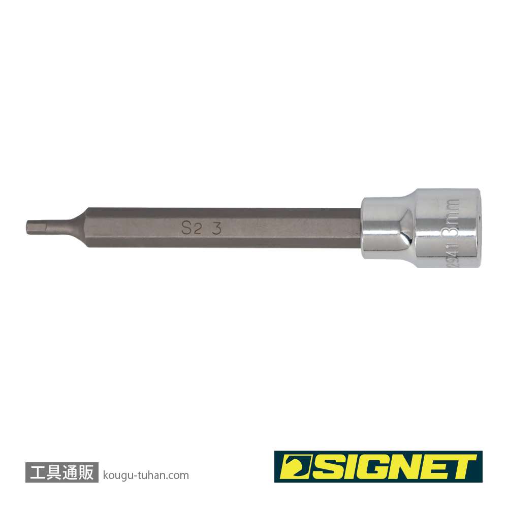 SIGNET 22941 3/8DR 3MM ロングヘックスビットソケットの画像